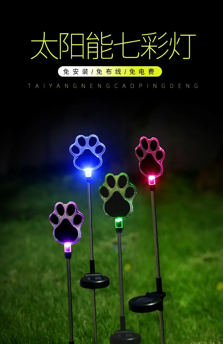 Bear paw solar lawn light, courtyard decorative light, garden light, ground insert light, seven-color light detail image 12