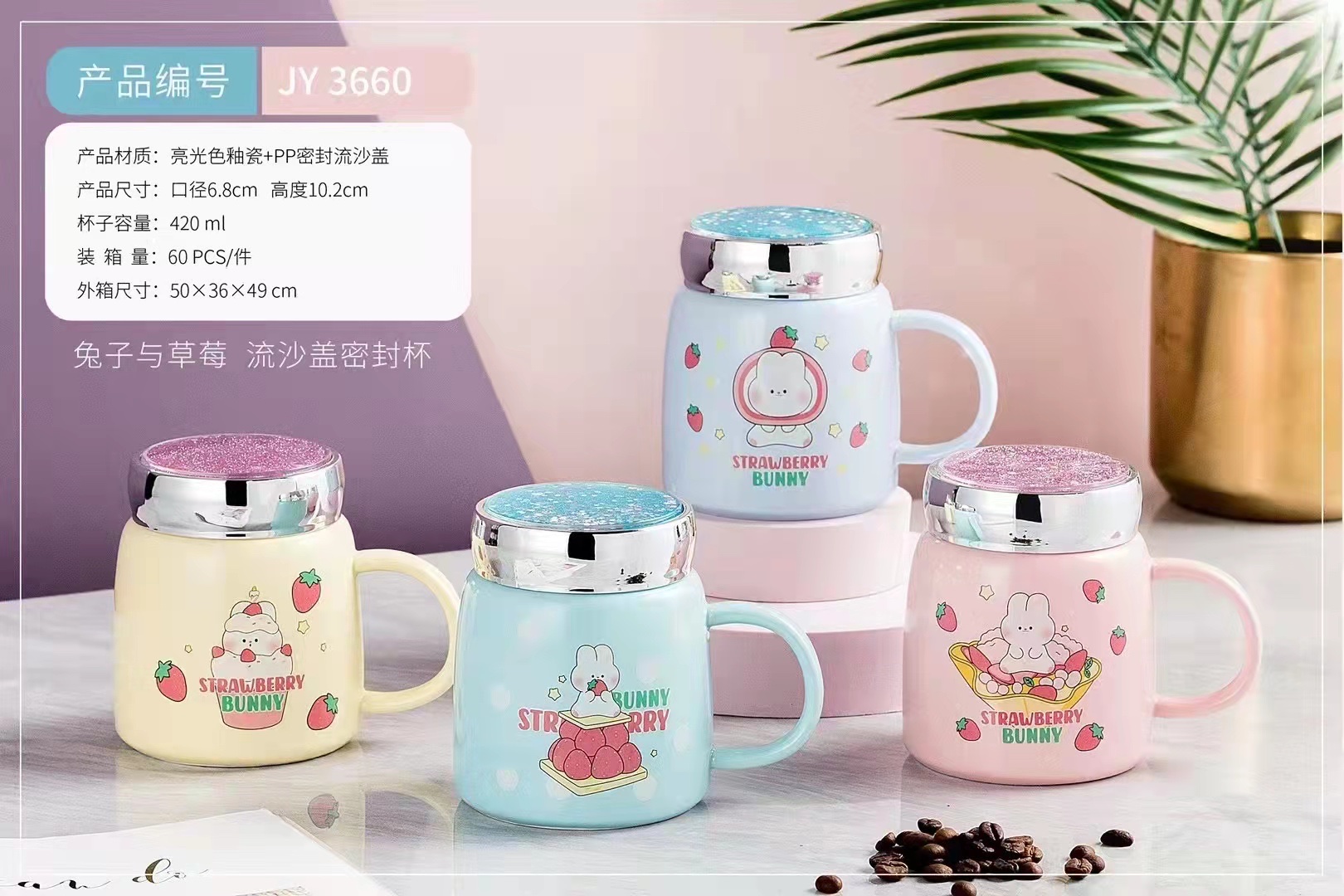 陶瓷马克杯咖啡杯