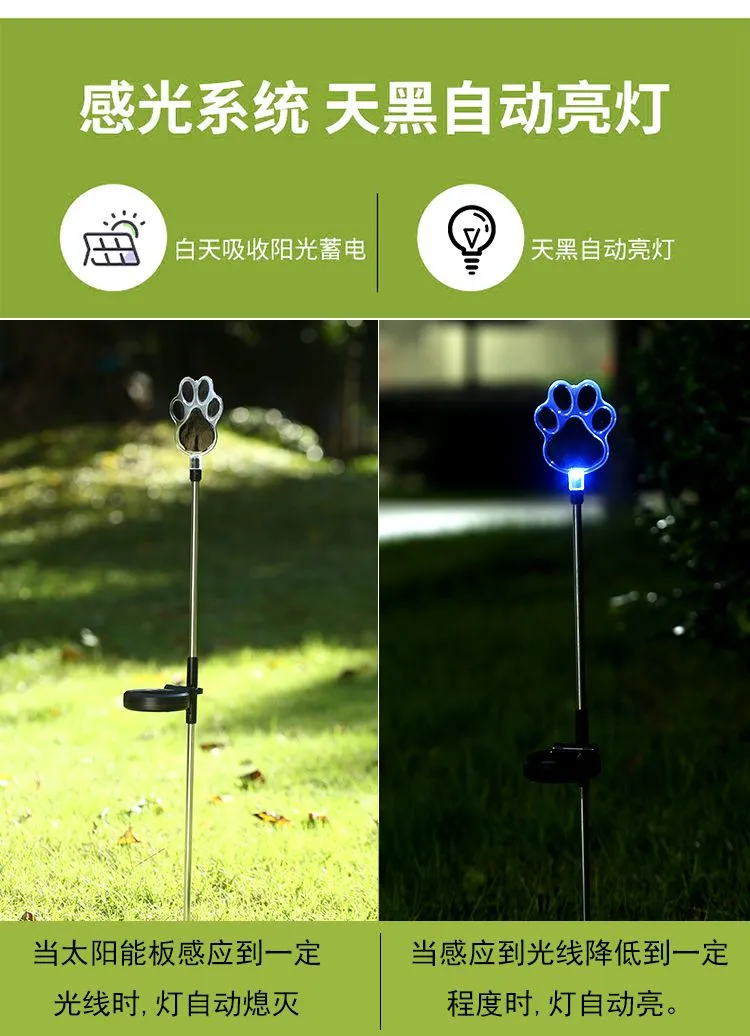 Bear paw solar lawn light, courtyard decorative light, garden light, ground insert light, seven-color light detail image 11