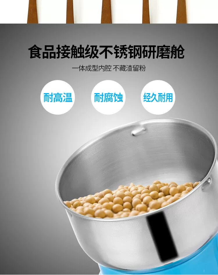 Electric grinding machine for grains and cereals, household small grinding machine, stainless steel coffee grinding machine detail image 2