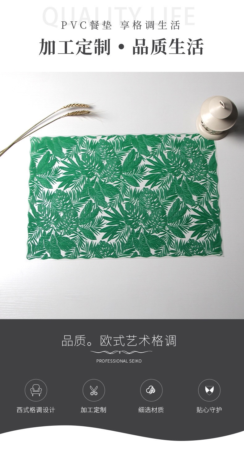 Wholesale of European-style pvc decorative placemats, gold-embossed placemats, leaf-shaped printed hollowed-out heat-insulating placemats Item Picture