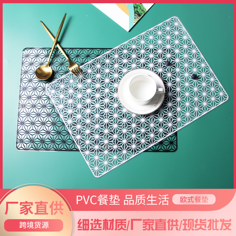 新款PVC/30*45/不吸油吸水白底实物图