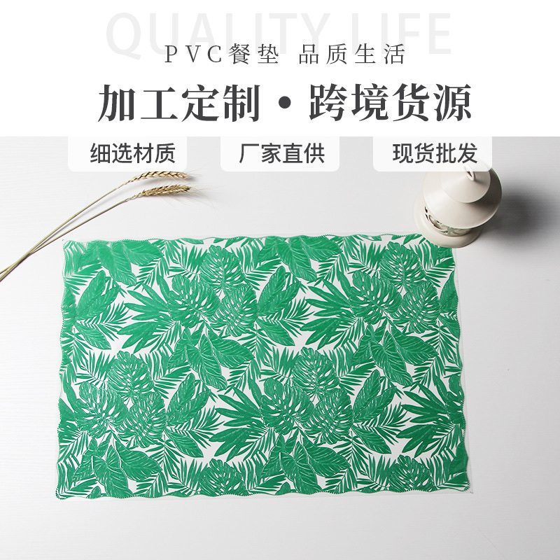 Wholesale of European-style pvc decorative placemats, gold-embossed placemats, leaf-shaped printed hollowed-out heat-insulating placemats Application Scenario