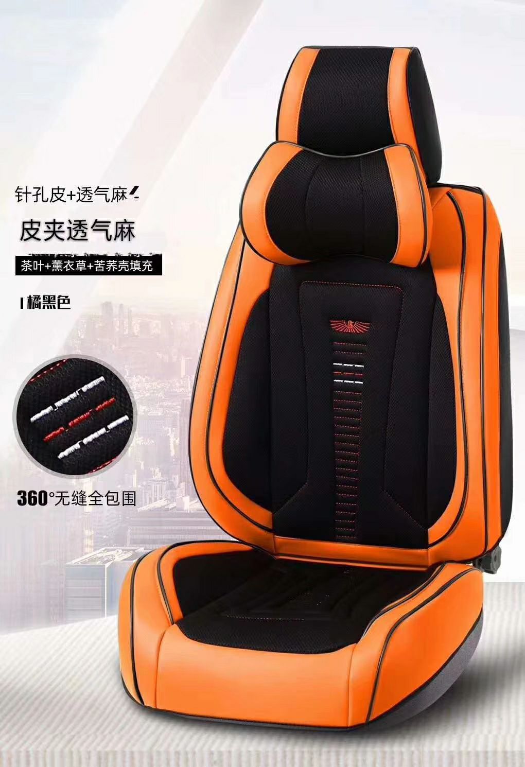 New leather all-inclusive all-season seat cushion 14 detail image 7