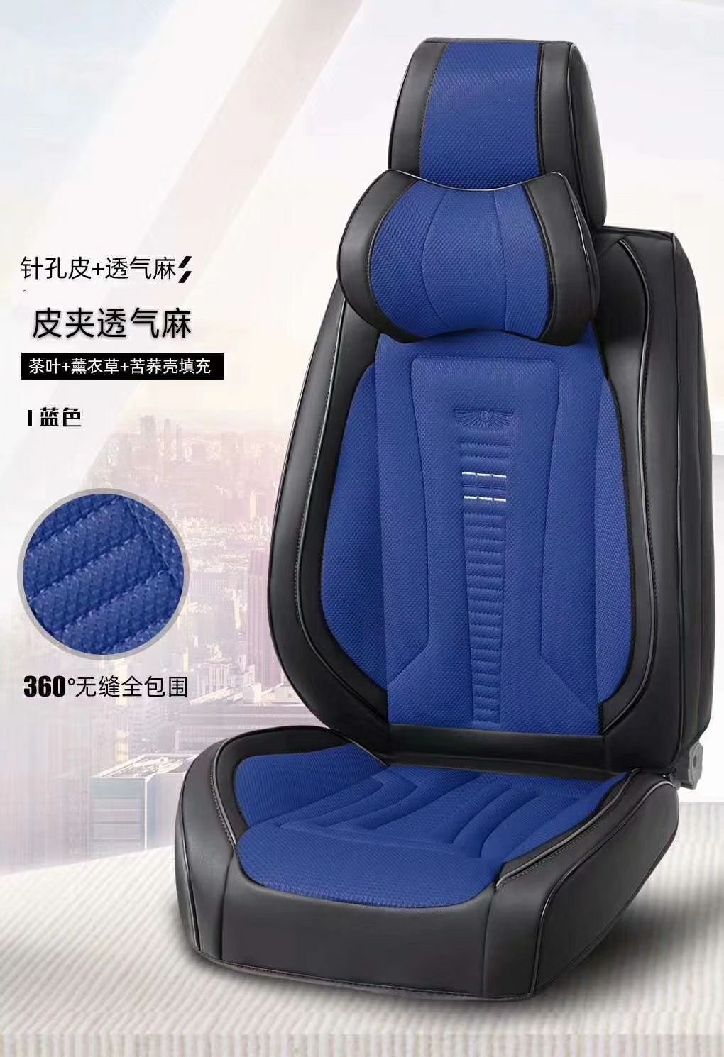 New leather all-inclusive all-season seat cushion 14 detail image 6
