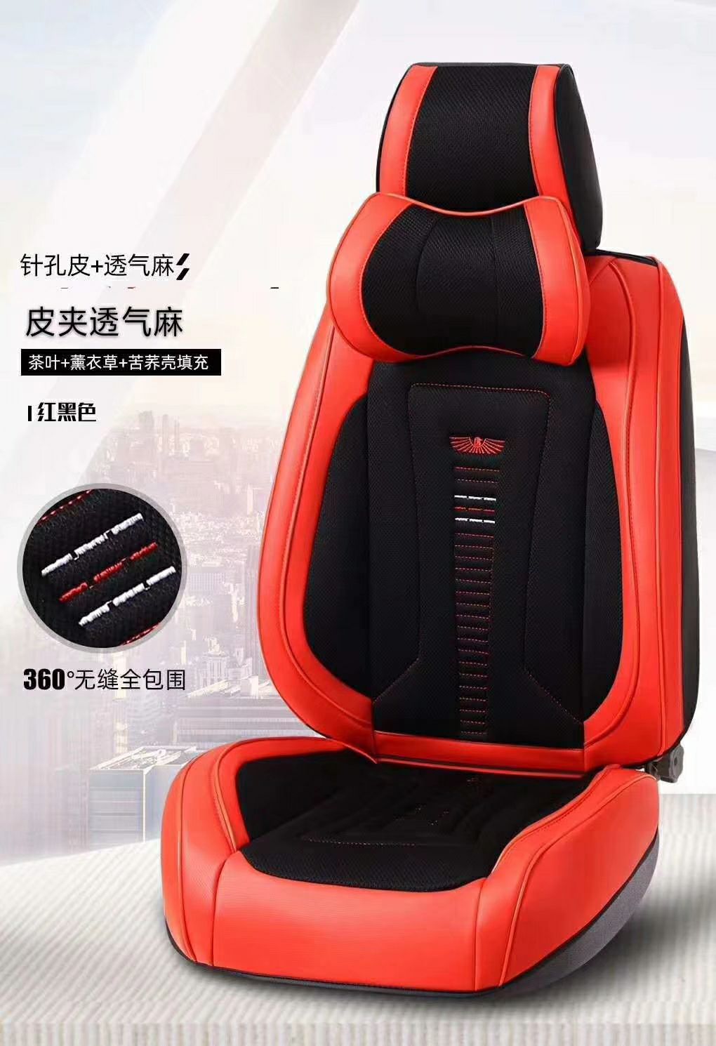 New leather all-inclusive all-season seat cushion 14 detail image 2