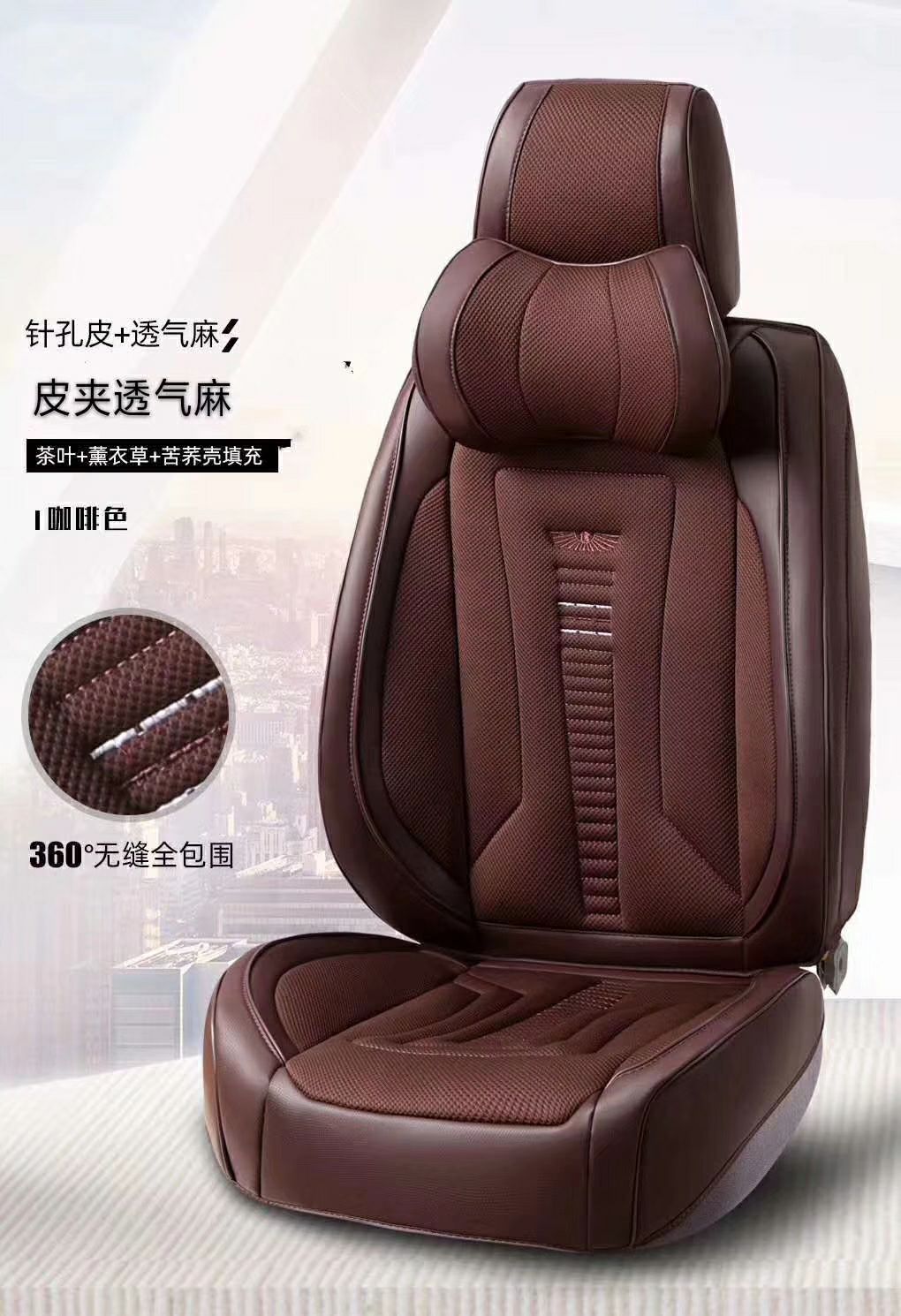 New leather all-inclusive all-season seat cushion 14 detail image 8