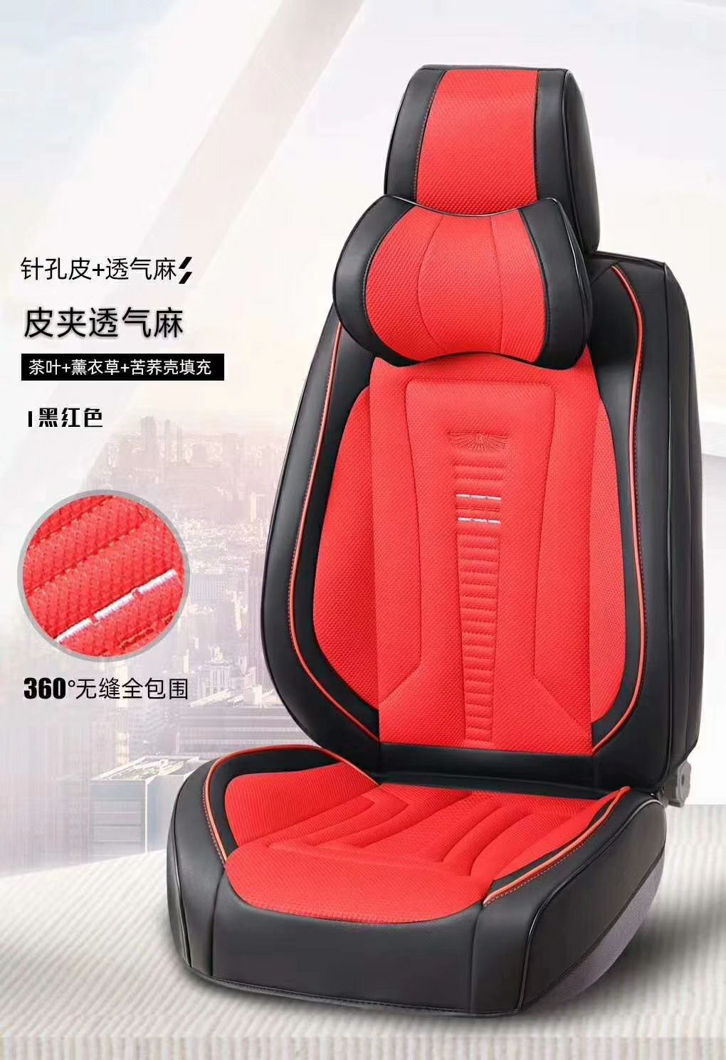 New leather all-inclusive all-season seat cushion 14 detail image 5