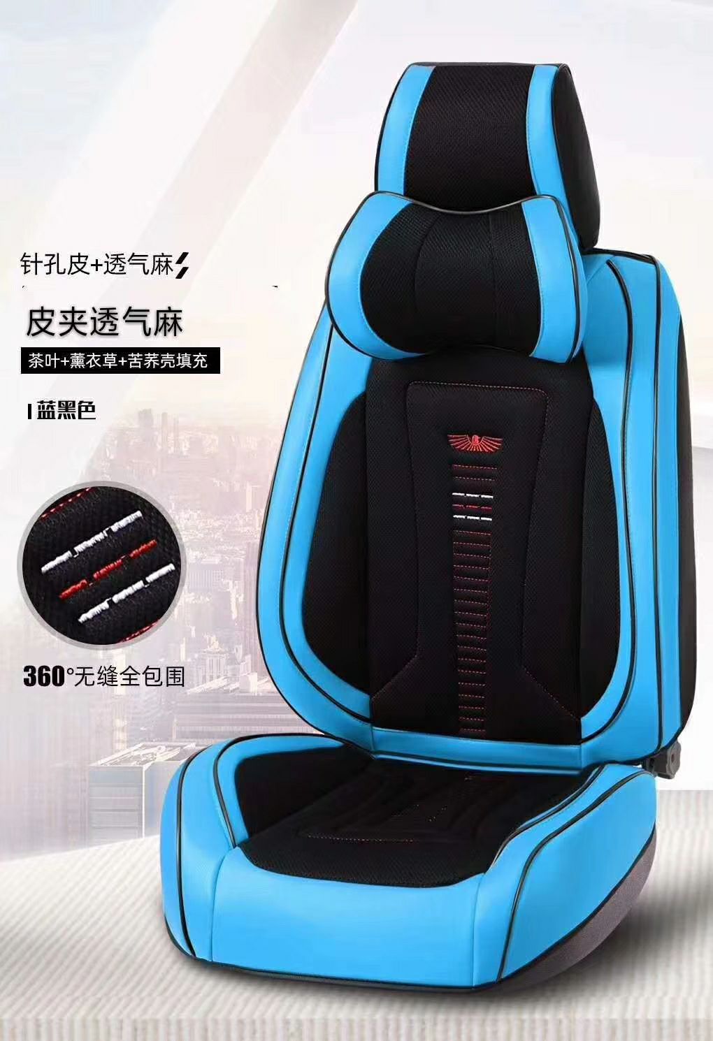 New leather all-inclusive all-season seat cushion 14 detail image 3