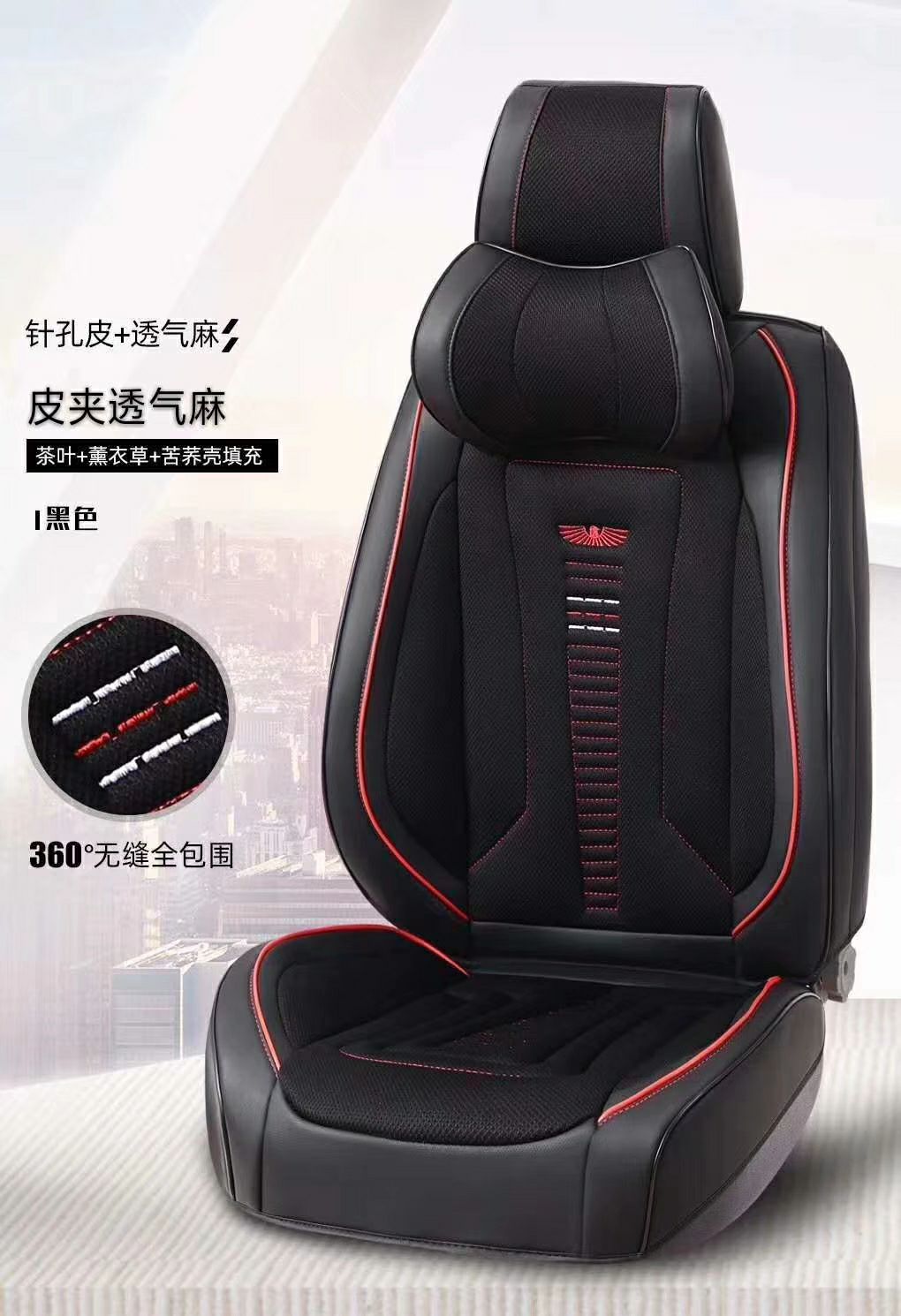 New leather all-inclusive all-season seat cushion 14 detail image 4