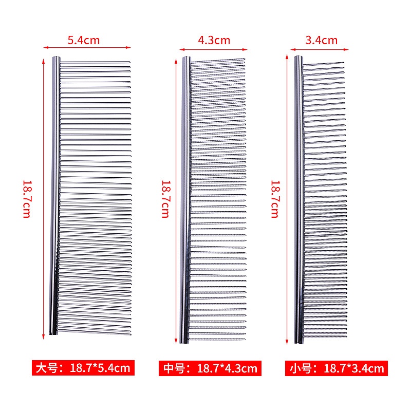 宠物梳子狗狗用美容梳电镀不锈钢排梳中小型犬清洁梳子现货批发