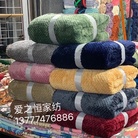 供外贸日式网银毛毯床单菠萝格毯休闲空调毯礼品批发珊瑚绒毯被子