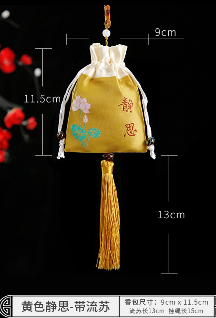 熙福工艺织绣工艺：福袋，祈福香包，精美香囊，挂件空袋子详情图2