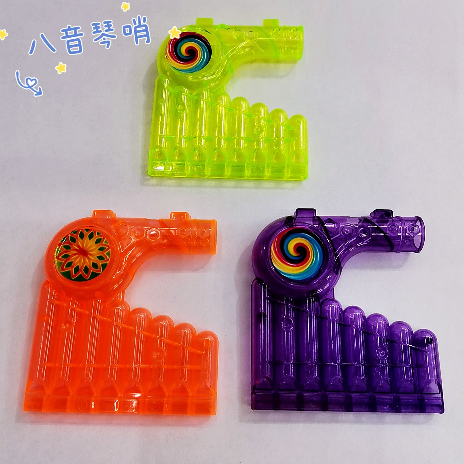 新款八音琴哨口琴哨幼儿活动运动加油助威产品挂板配件赠品厂家