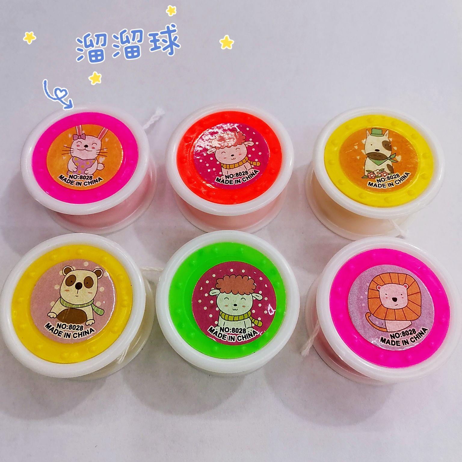 新款卡通溜溜球yoyo男孩玩具怀旧经典回旋悠悠球赠品挂板配件