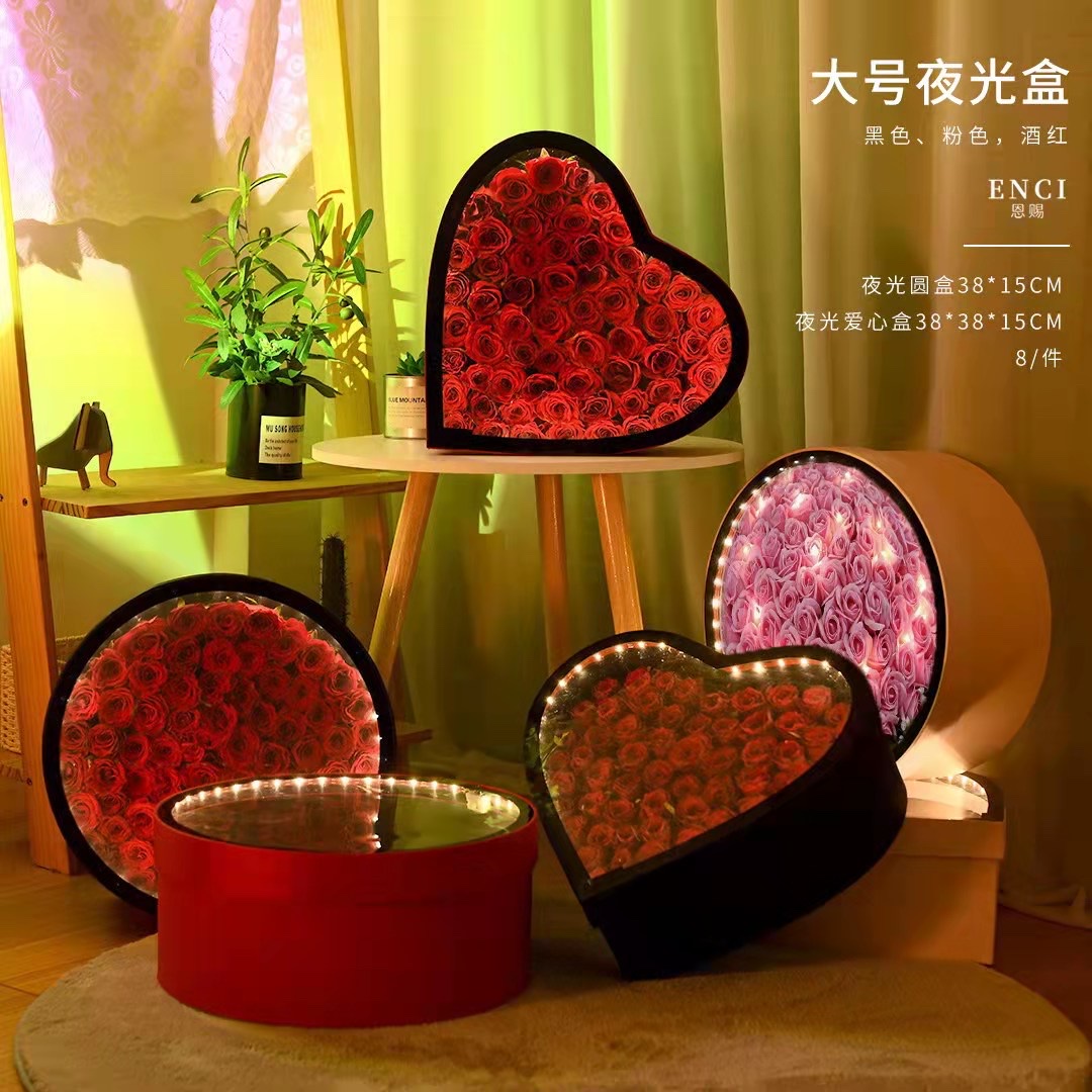 Large luminous heart-shaped gift box and flower packaging box