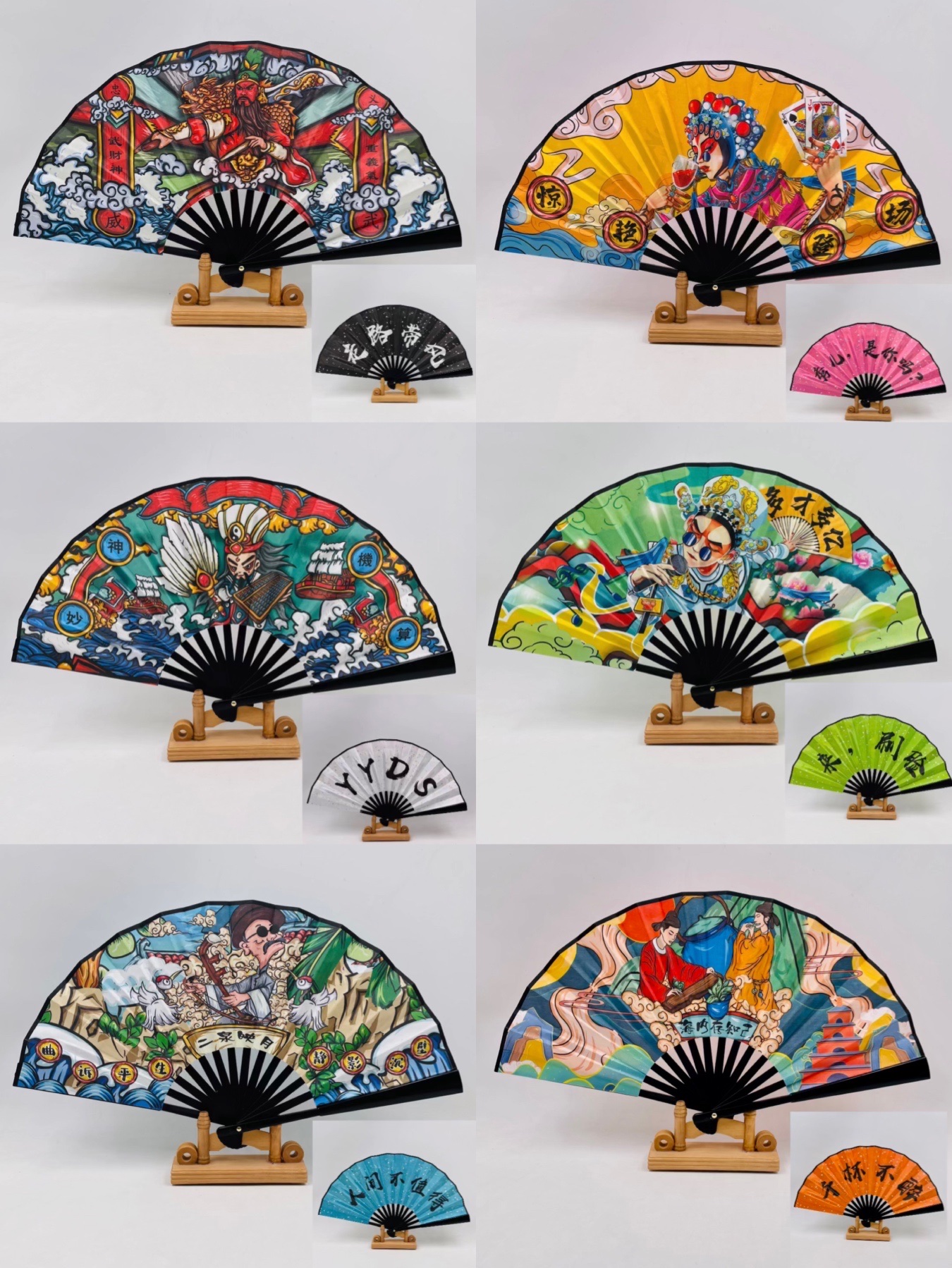 蹦迪扇/国潮折扇/文字扇细节图