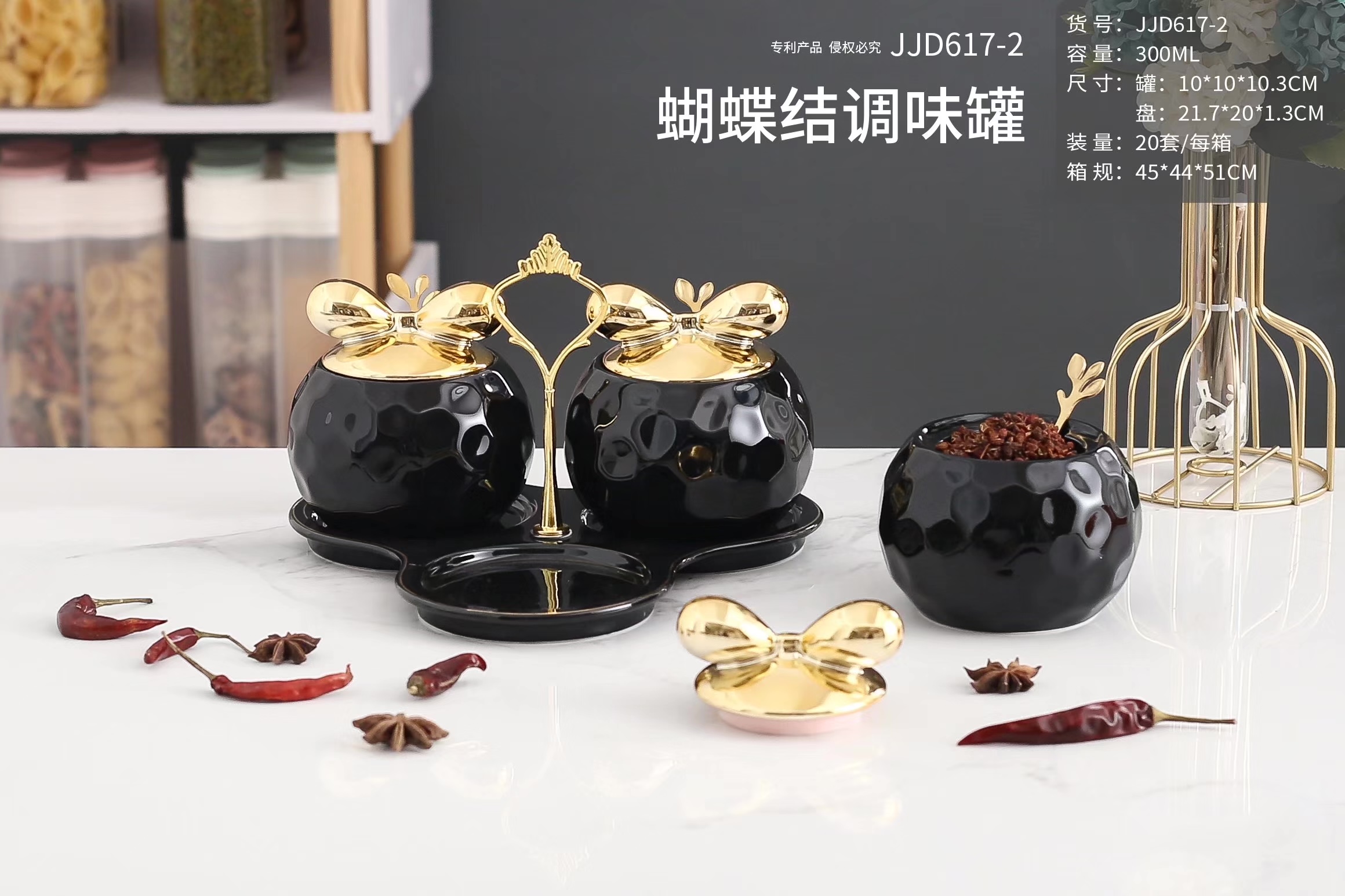陶瓷厨房用品 调味罐