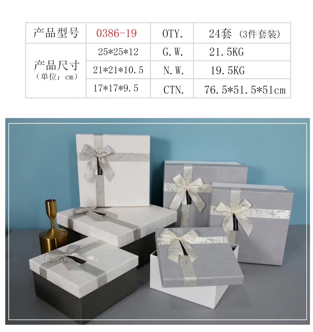 特种纸方形三件套礼品盒详情图2