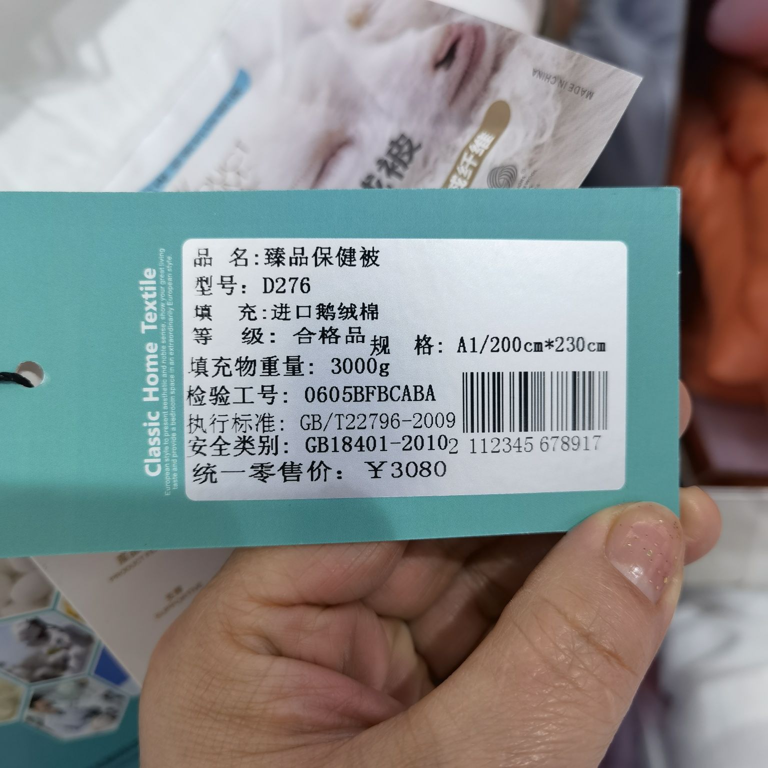 椅套/学生宿舍三件套被/床盖/加厚床单/绿灰黑格子床单细节图