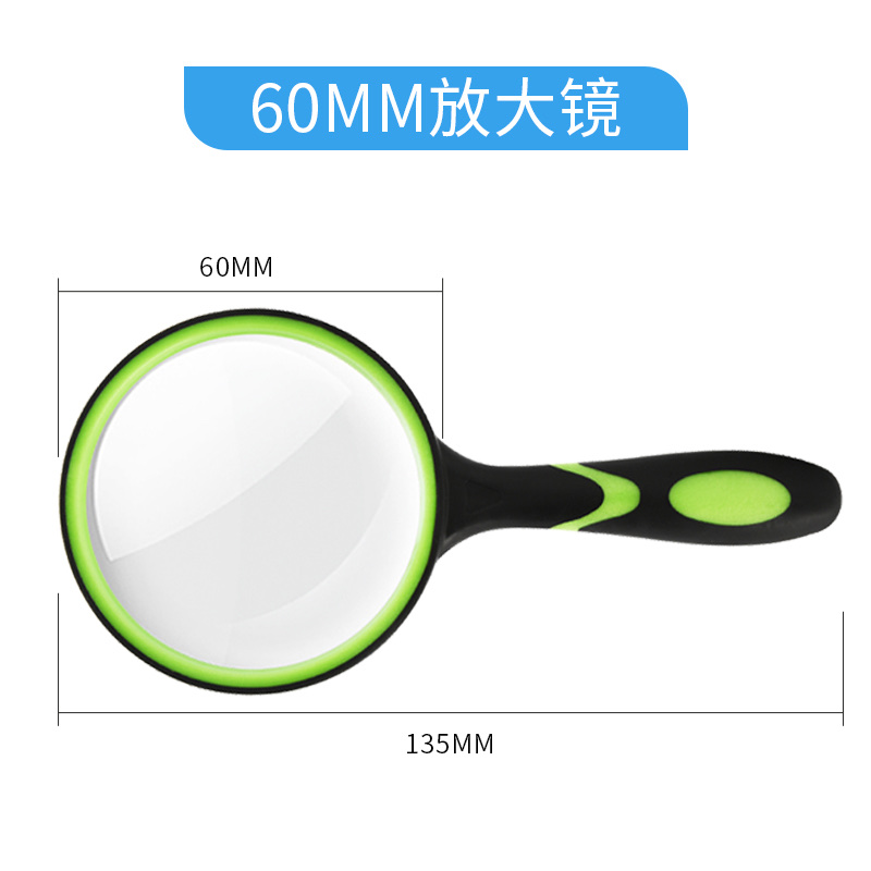 礼品放大镜/放大镜/学生放大镜白底实物图