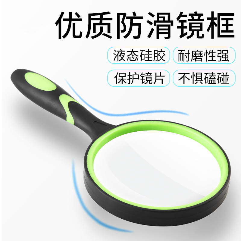 礼品放大镜/放大镜/学生放大镜细节图