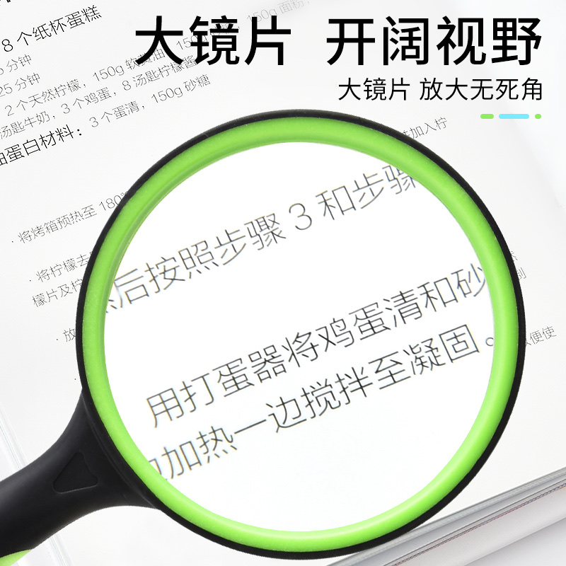 放大镜实物图