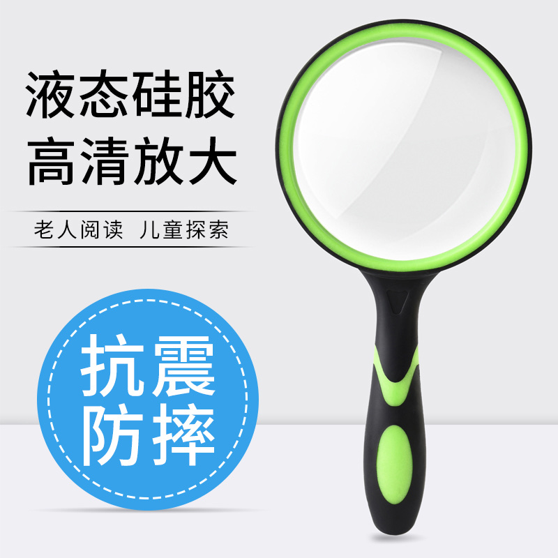 礼品放大镜/放大镜/学生放大镜产品图