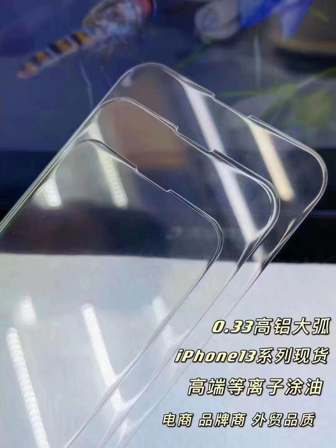 High alumina large arc white sheet 0.3mm detail image 6