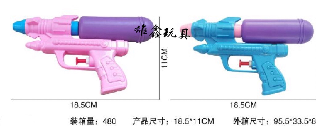 Macaron water gun