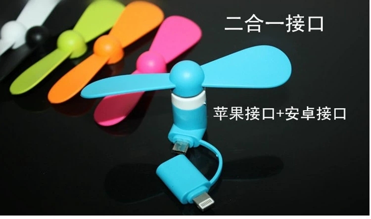 Big Wind Power Plug for mobile phone mini USB small fan, Android and Apple interface portable small silent computer, Big Wind Power plug for Apple and Android, student silent electric fan, power bank universal detail image 3