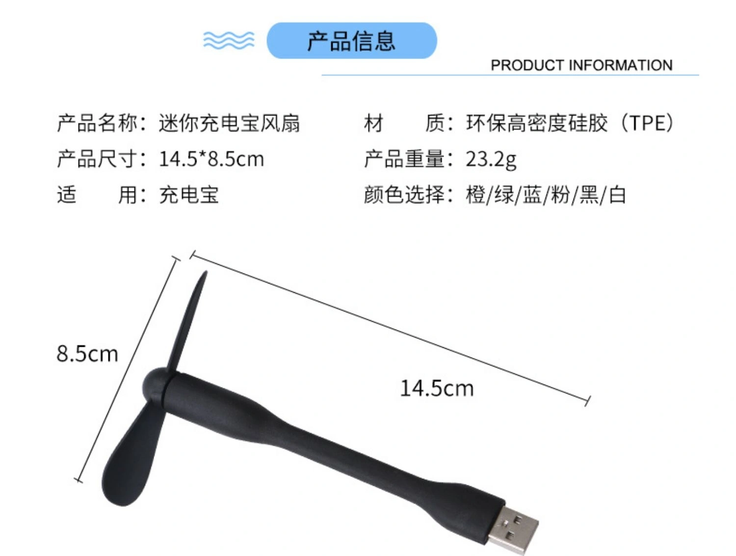 Big Wind Power Plug for mobile phone mini USB small fan, Android and Apple interface portable small silent computer, Big Wind Power plug for Apple and Android, student silent electric fan, power bank universal detail image 5