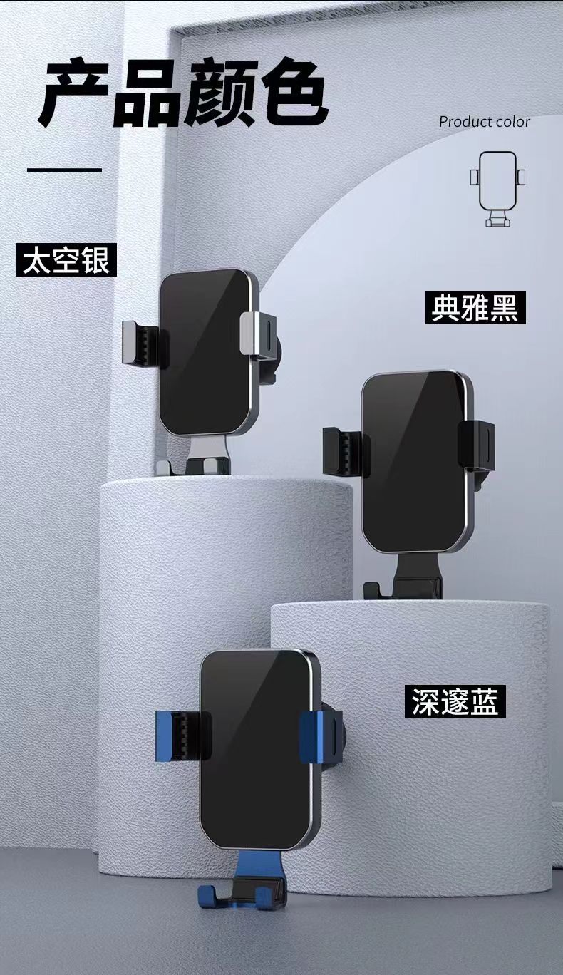 长方形玻璃镜面车载手机支架 银，黑，蓝详情图5