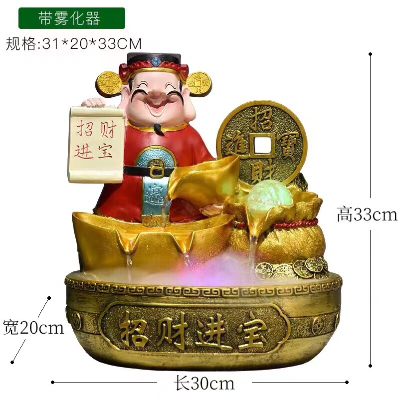 Gifts for the opening of the fountain of the God of Wealth circulating Water display store Item Picture