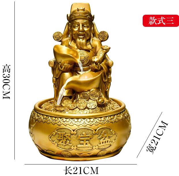 Gifts for the opening of the fountain of the God of Wealth circulating Water display store