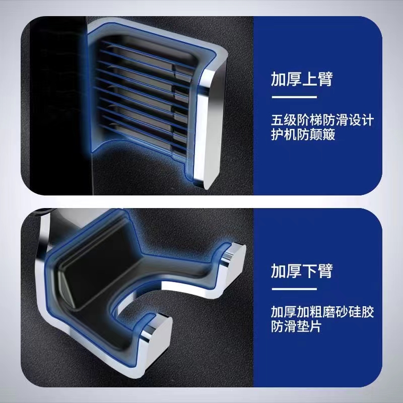 车载手机支架实物图