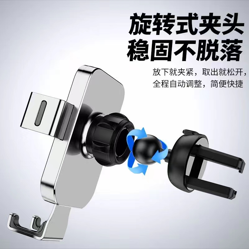 车载手机支架/玻璃镜面白底实物图