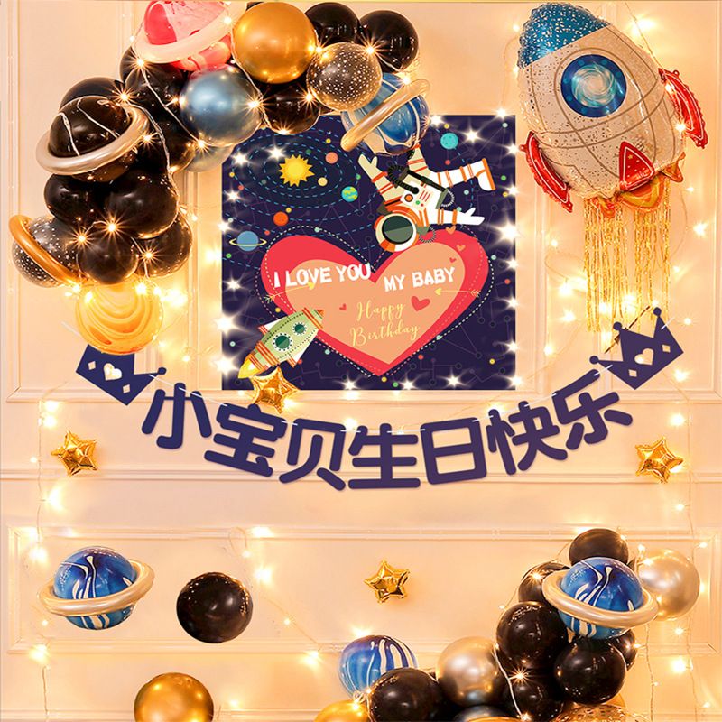 生日气球套装装饰卡通气球儿童宝宝生日布置小朋友成人生日派对 详情图4