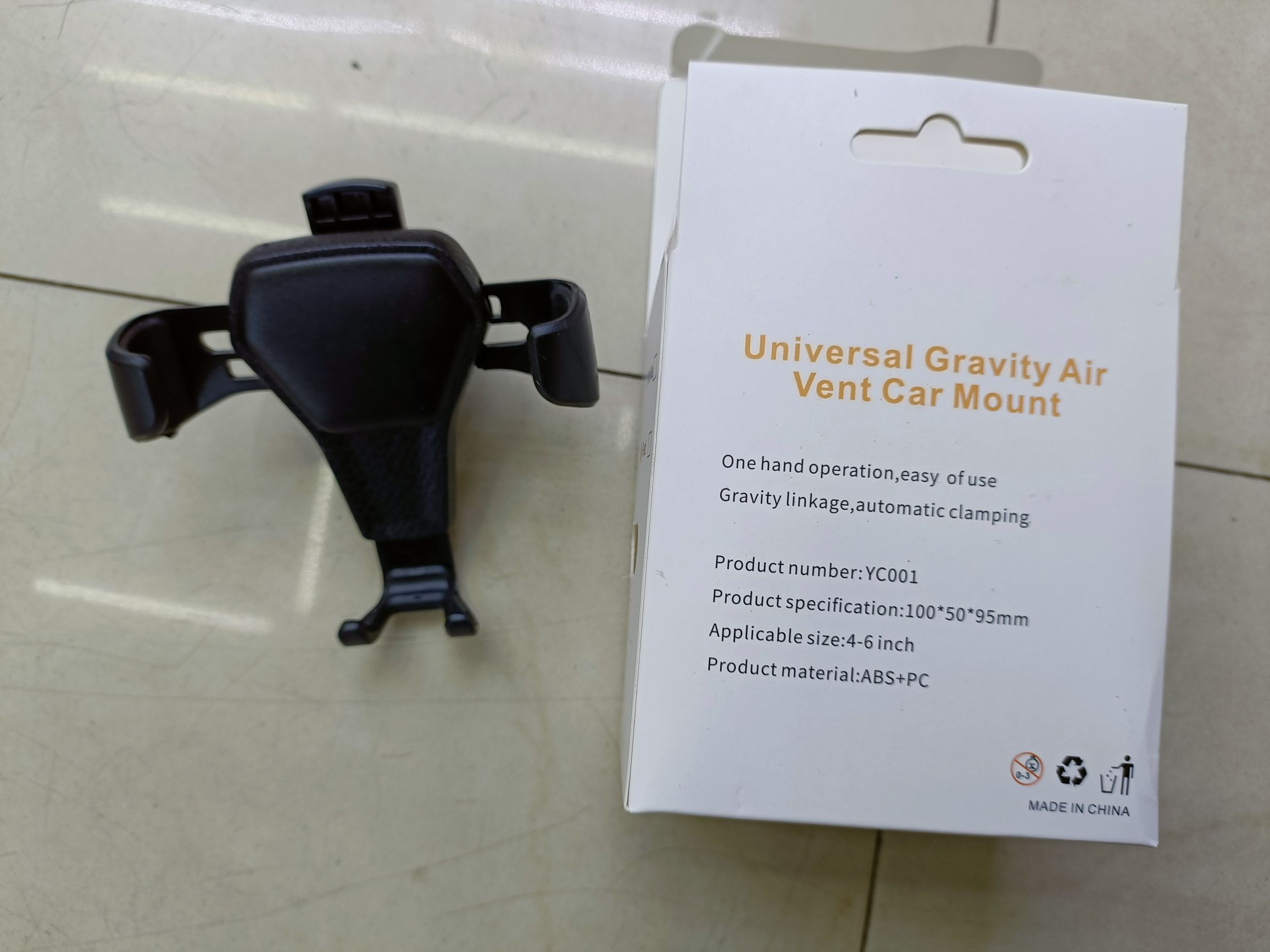 皮纹重力支架（固定横向）车载手机支架详情图5