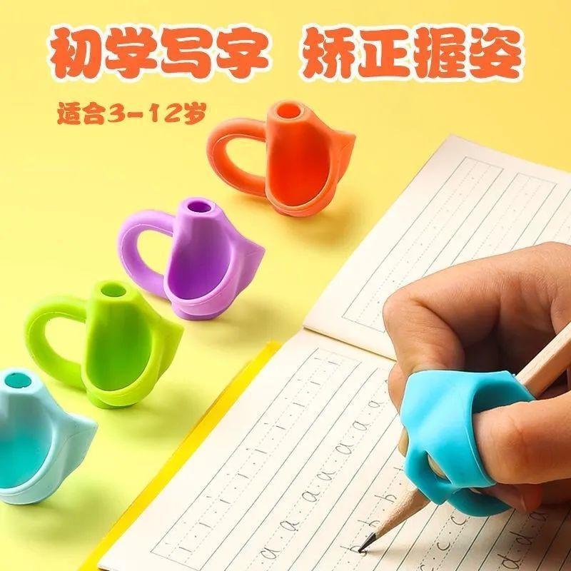 握笔器 三指 五指 小鱼 凹凸字帖 幼儿 小学生铅笔 圆球笔专用 护指神器 小学生矫正握笔写字姿势铅笔幼儿园详情图9