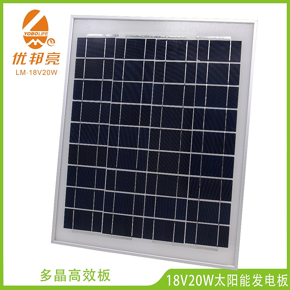 Youbangliang solar panels