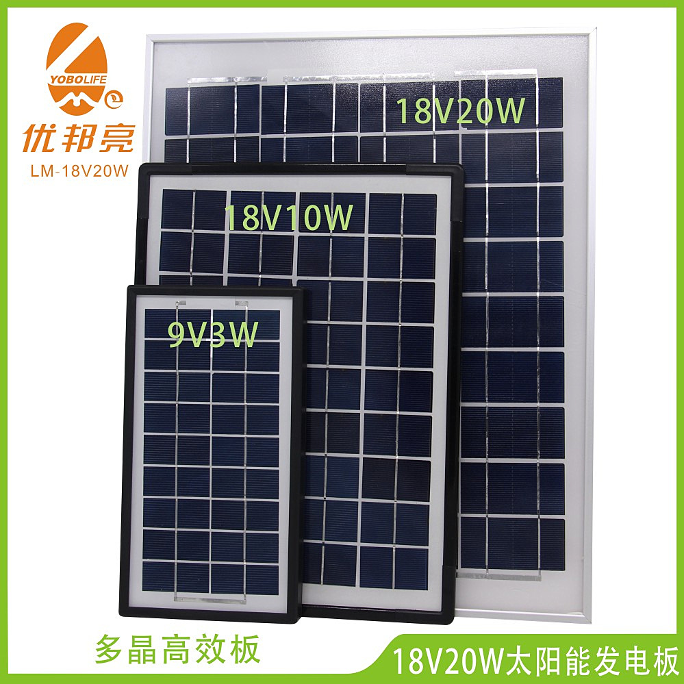 Youbangliang solar panel 10W