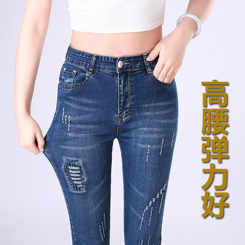 七分牛仔裤女夏季薄款高腰女士弹力大码中年女裤妈妈宽松破洞中裤详情图9