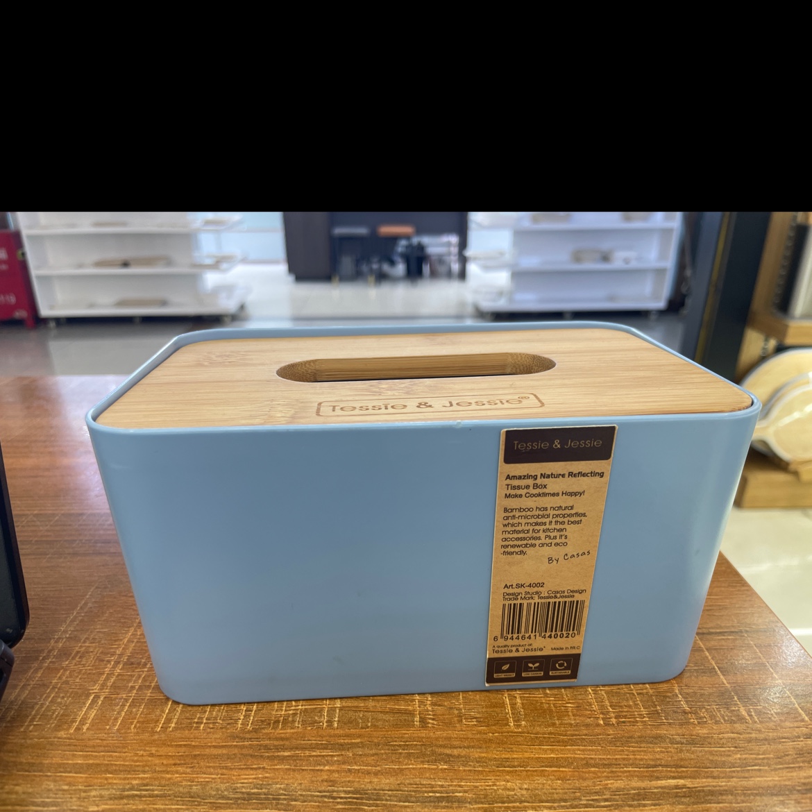 纸巾盒17.8*13.5*13