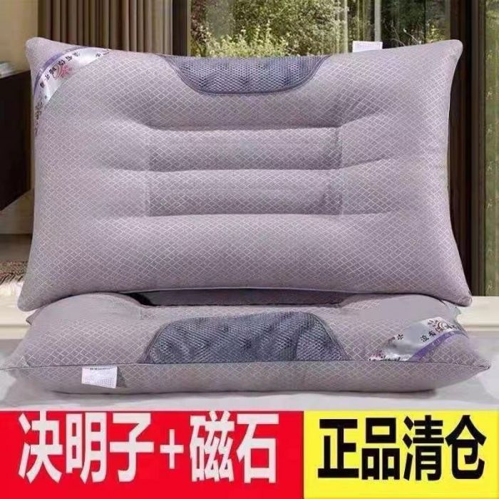 决明子按摩枕 ，