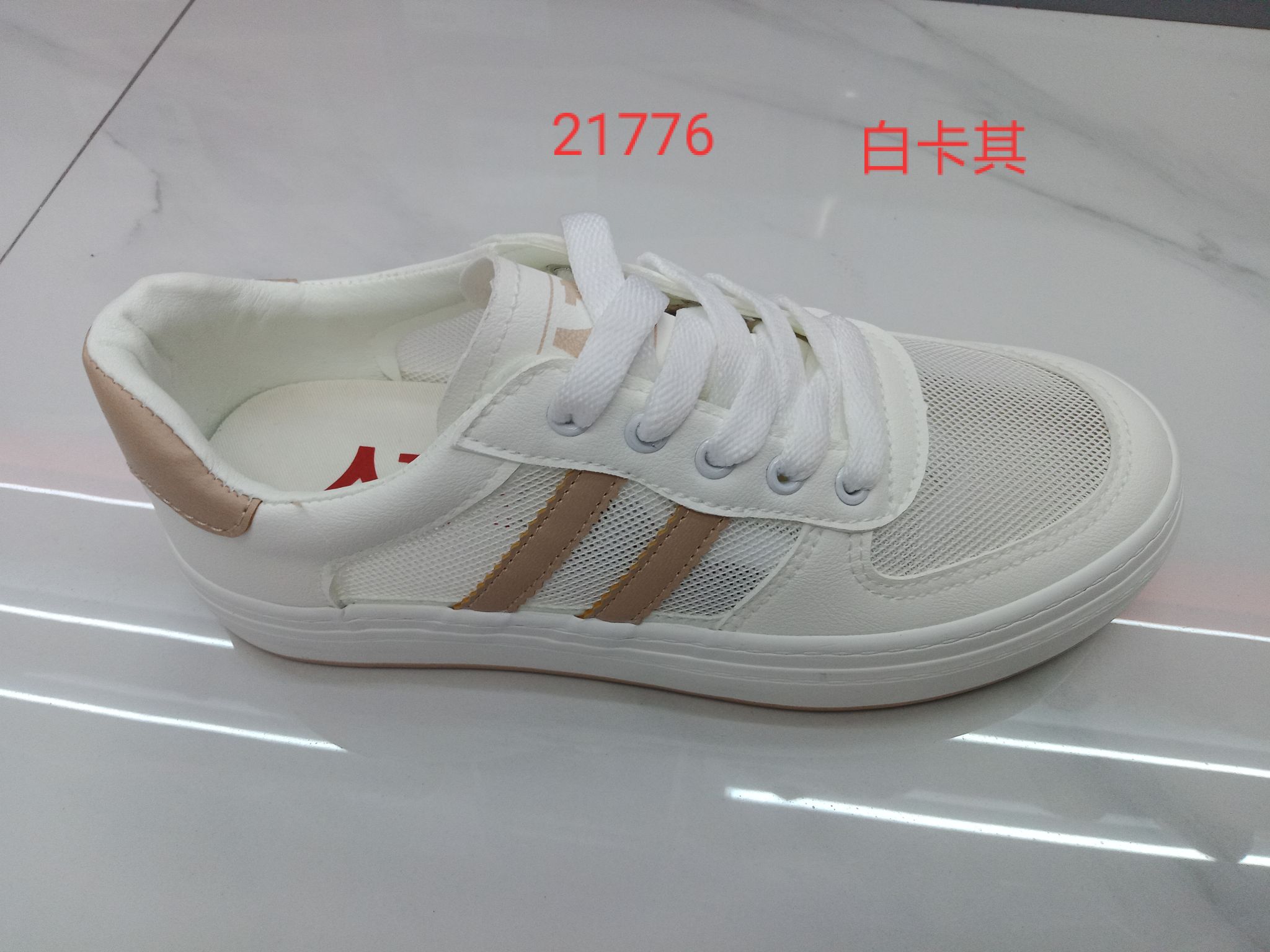 Humanistic 21776 details Picture