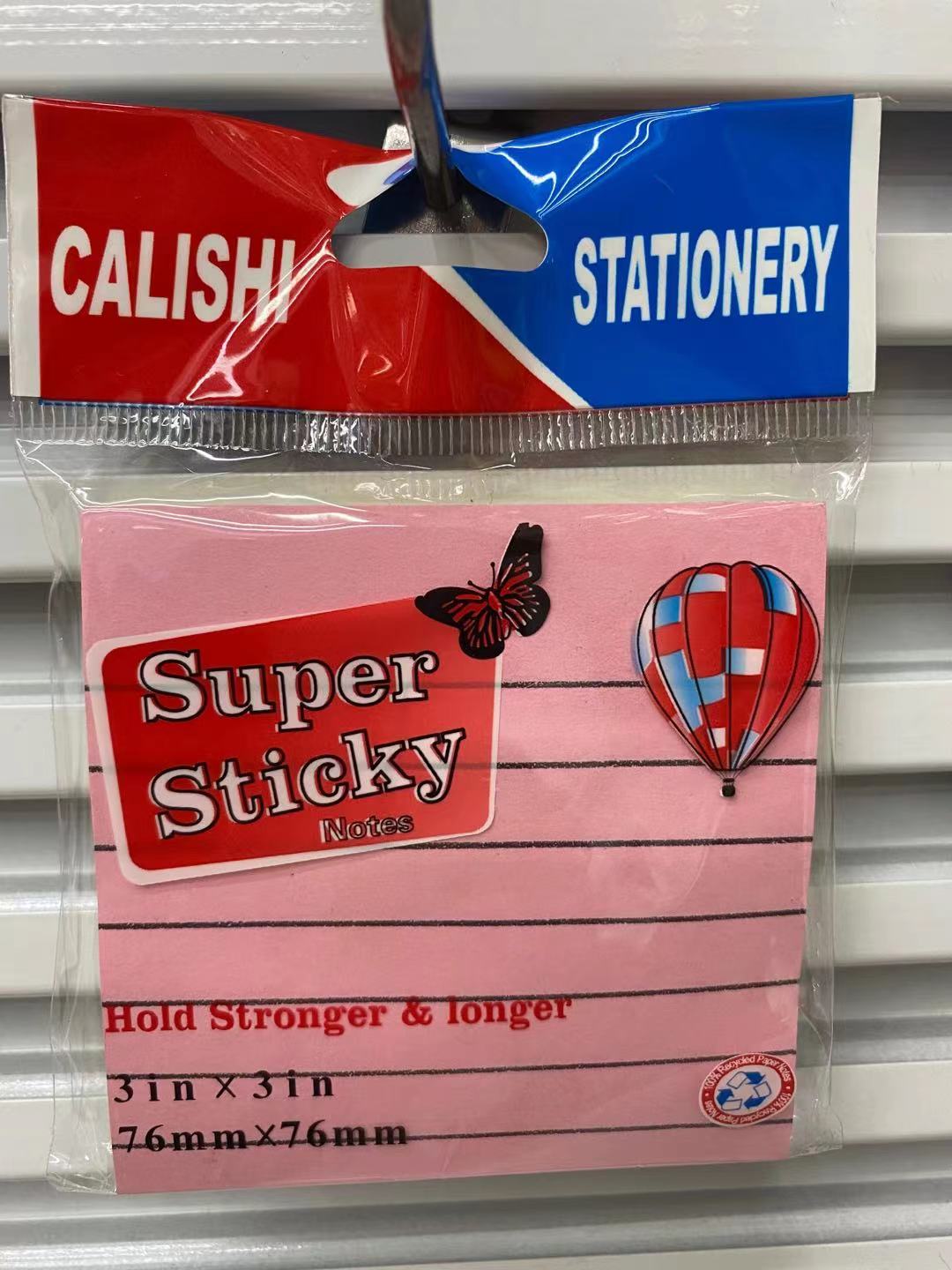 3x3彩色线条便利贴