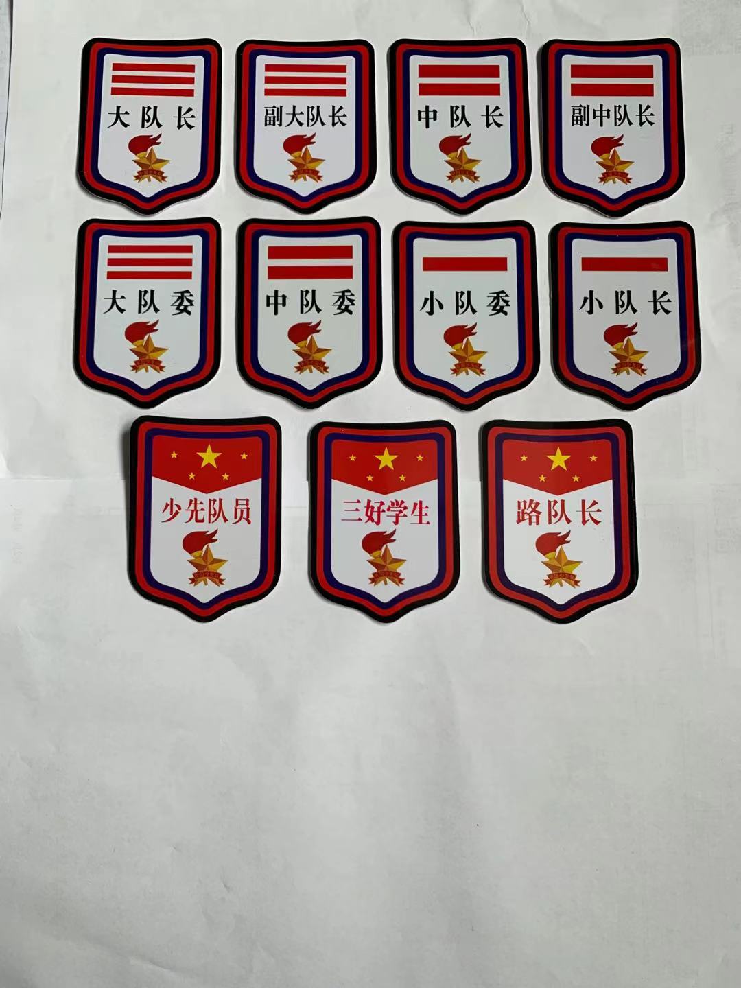 队标