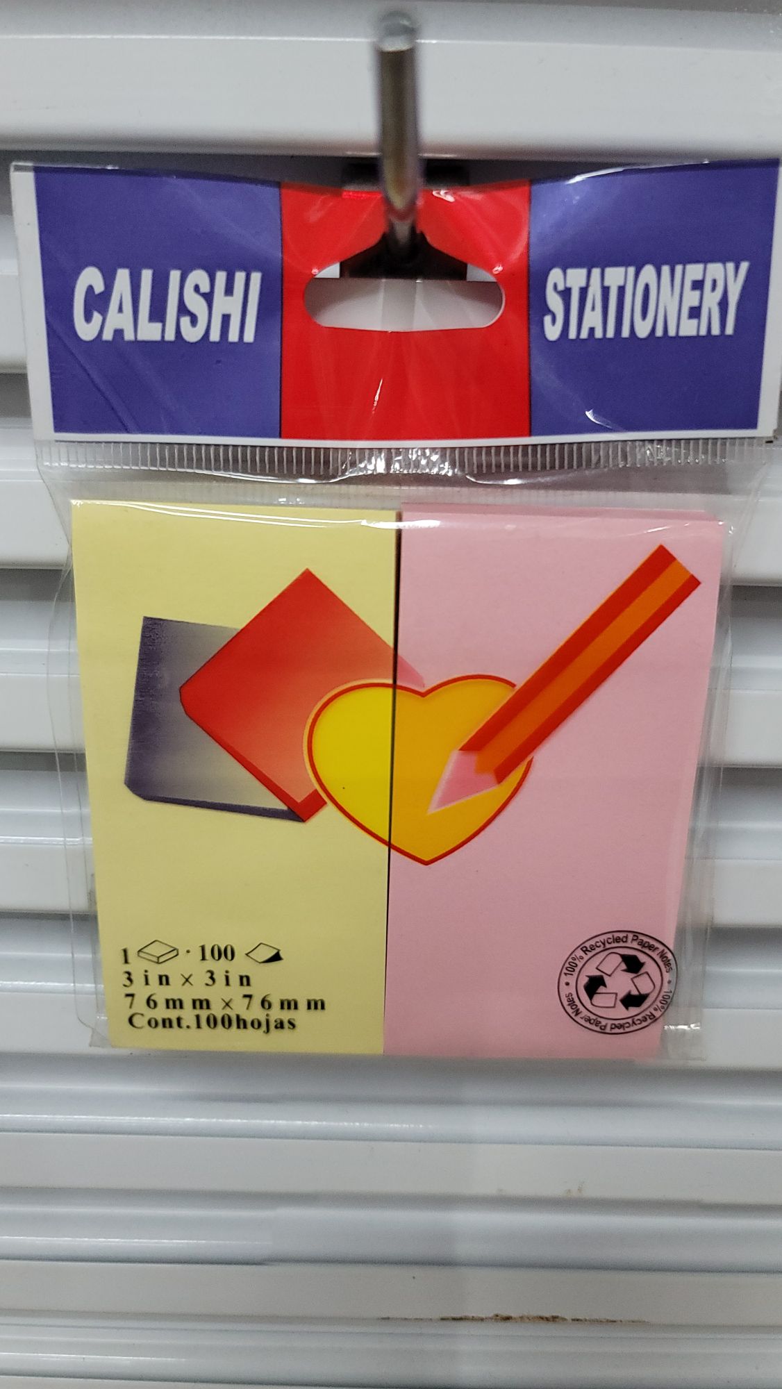 3x3in彩色两条便利贴