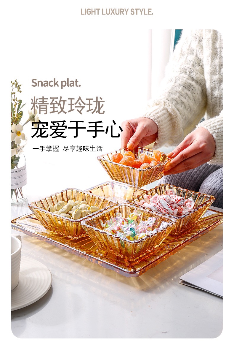 干果零食盘细节图